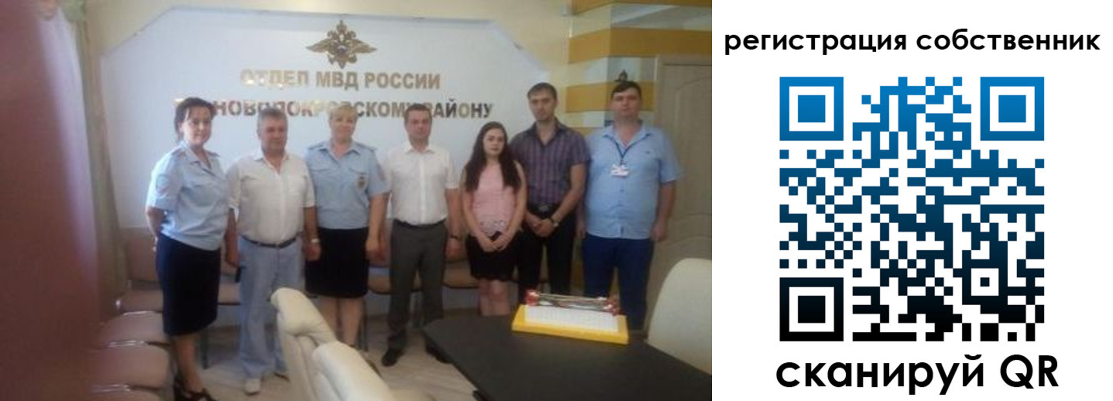 регистрация для школы в Набережных Челнах