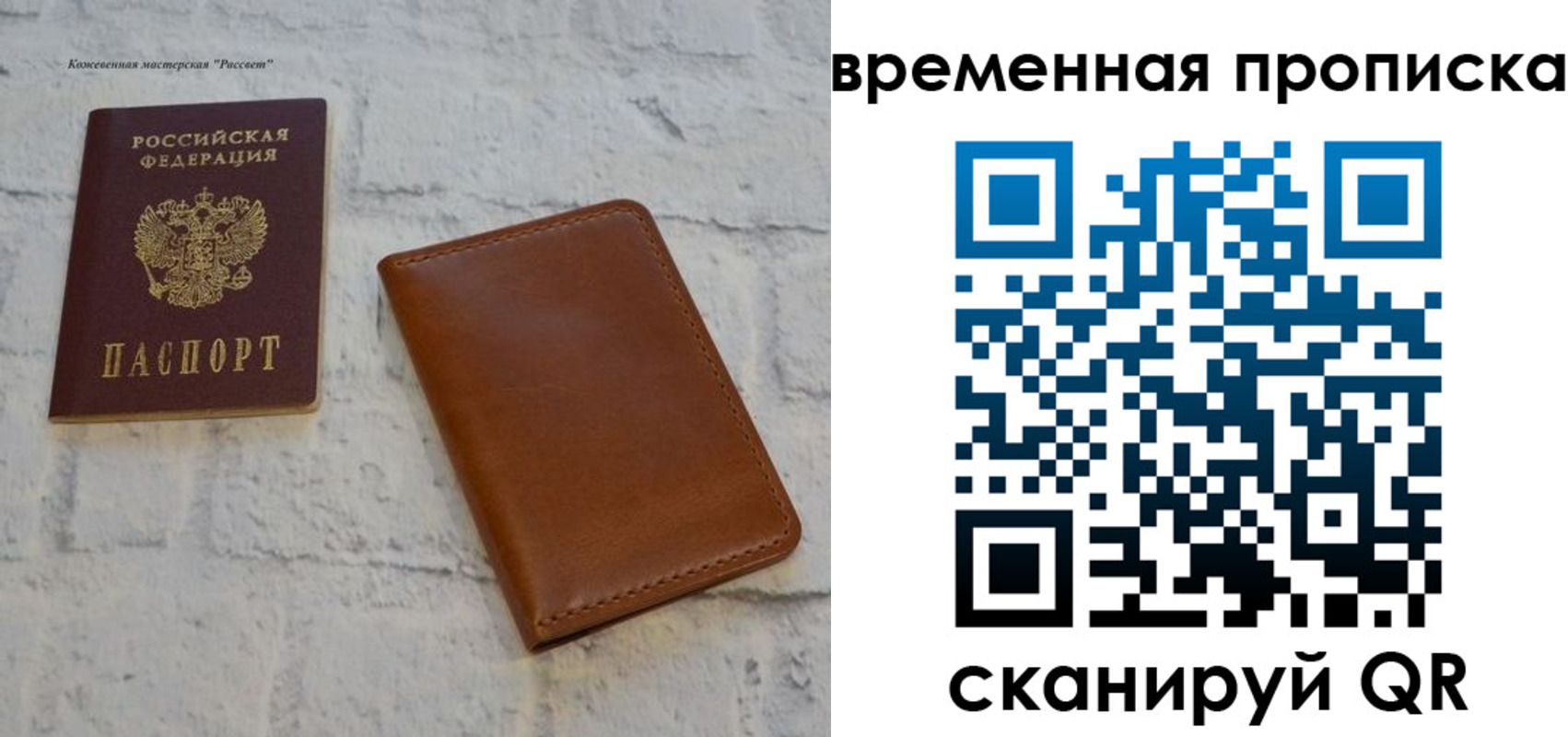 регистрация для дет. сада в Набережных Челнах