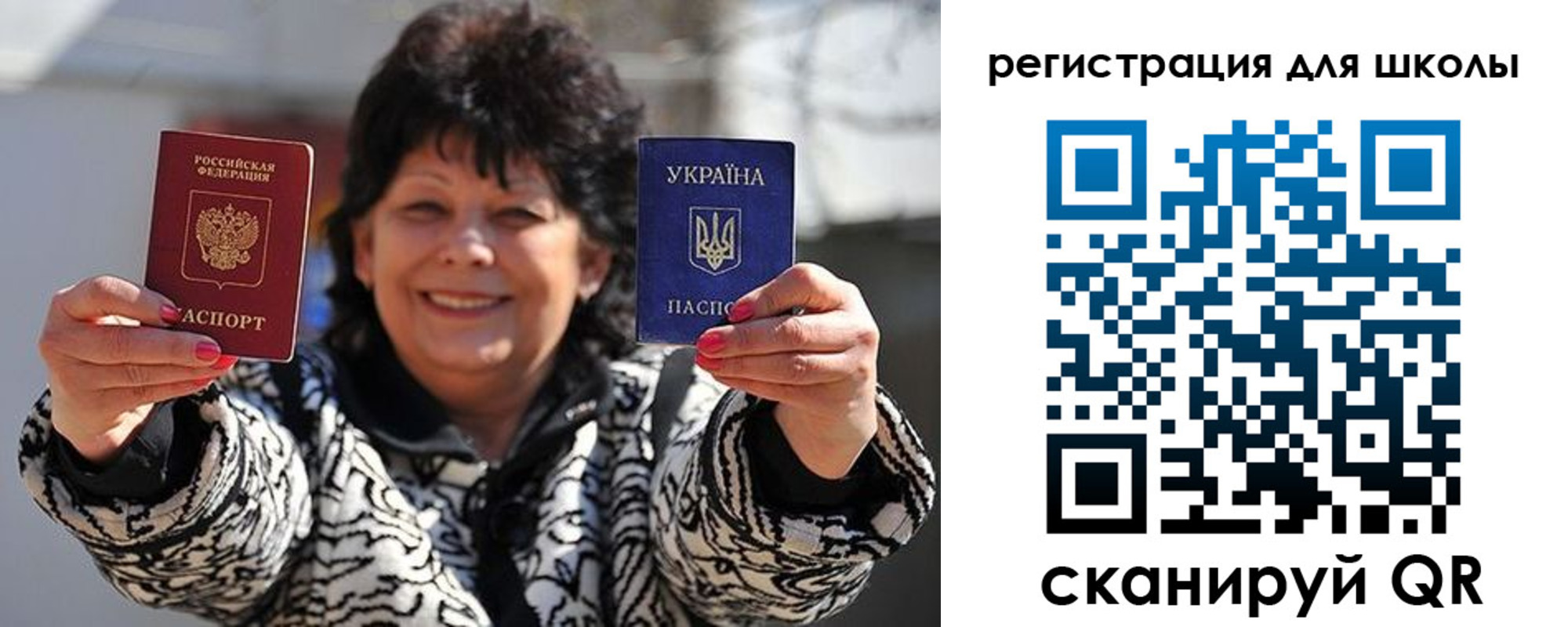временная регистрация законно в Набережных Челнах